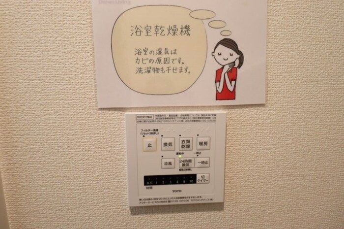 バスルーム