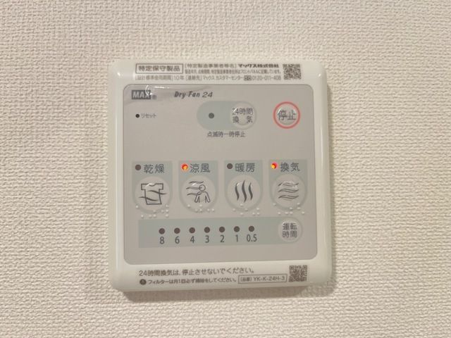 バスルーム