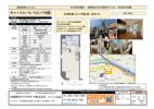 キャッスルパレス江戸川橋の間取り画像