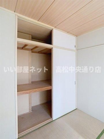 収納