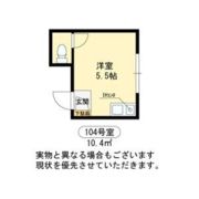 エルシャンテの間取り画像