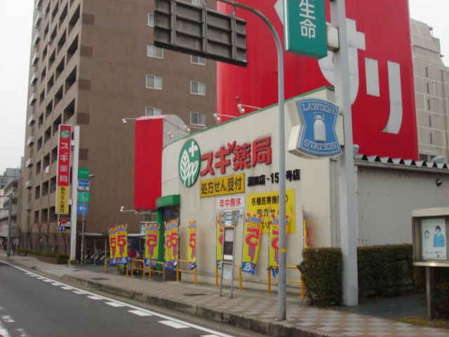 近くに施設あり