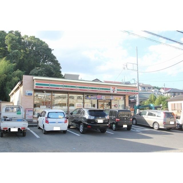 コンビニ「セブンイレブン秦野南矢名店まで550m」