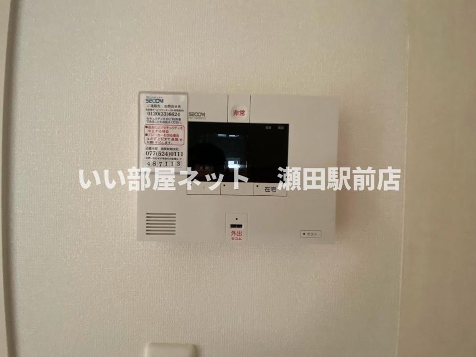 セキュリティ