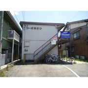 コーポあさひの外観画像