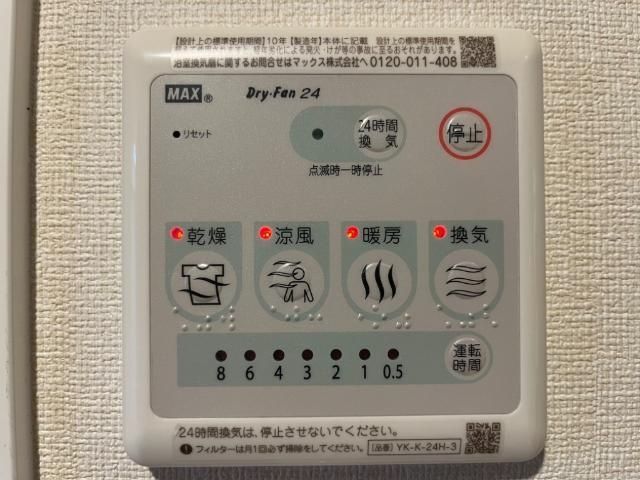バスルーム
