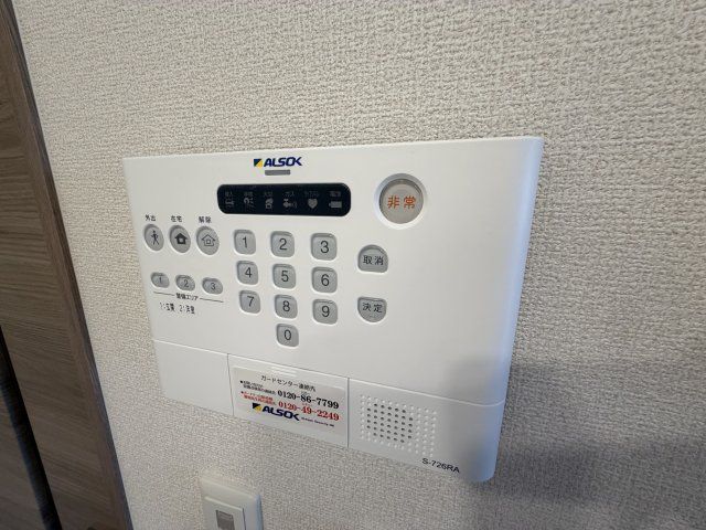 セキュリティ