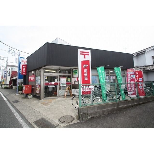 郵便局「愛甲石田駅前郵便局まで1586m」