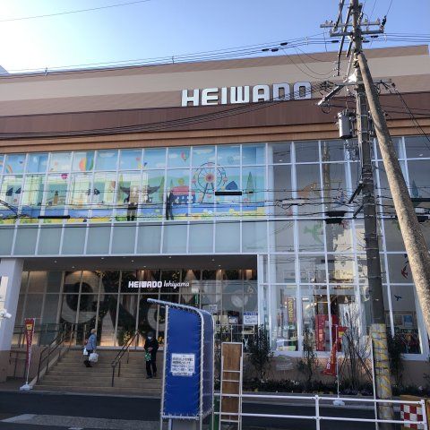 近くに施設あり