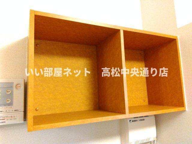 収納