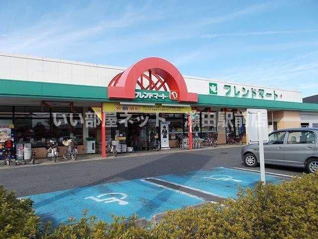 フレンドマート・D小柿店(スーパー)まで607m