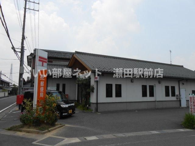 治田郵便局(郵便局)まで518m
