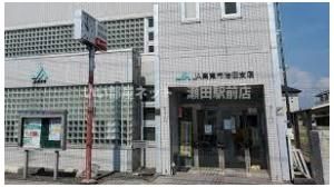 JAレーク滋賀治田支店(銀行)まで940m