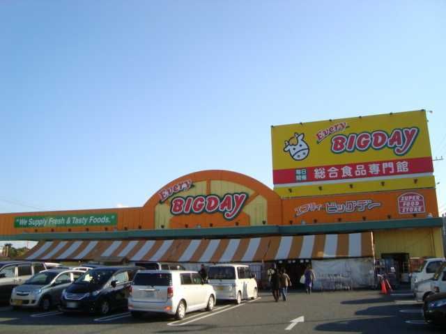 その他「エブリィビッグデー西富士店まで537m」