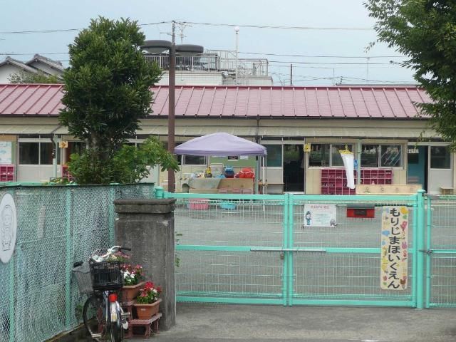 その他「森島保育園まで1616m」