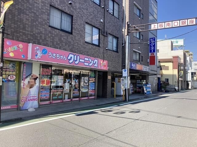 近くに施設あり