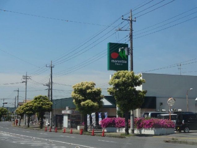 マルエツ 国分寺台店まで450m