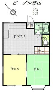 ビ－グル葉山の間取り画像