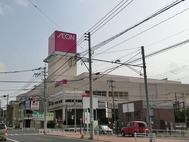 イオン若松店 (659m)