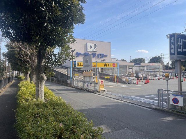 近くに施設あり