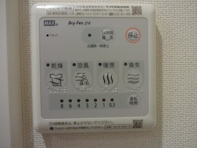 バスルーム