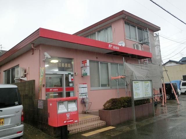 水巻吉田郵便局 (1069m)