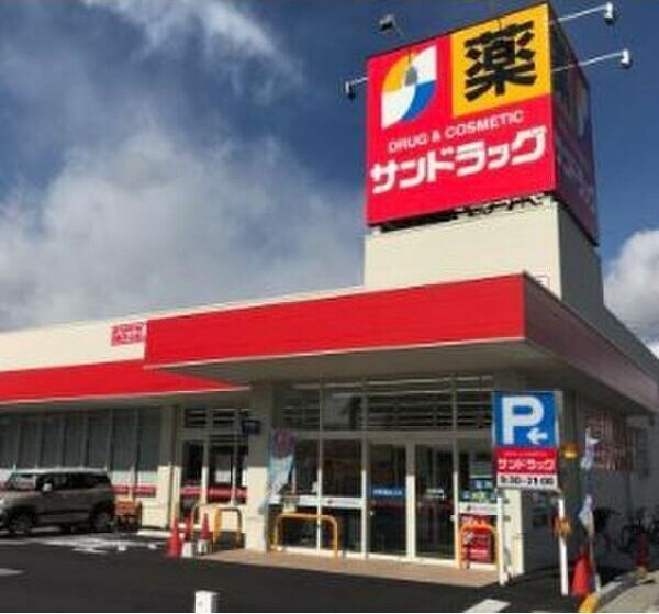 近くに施設あり