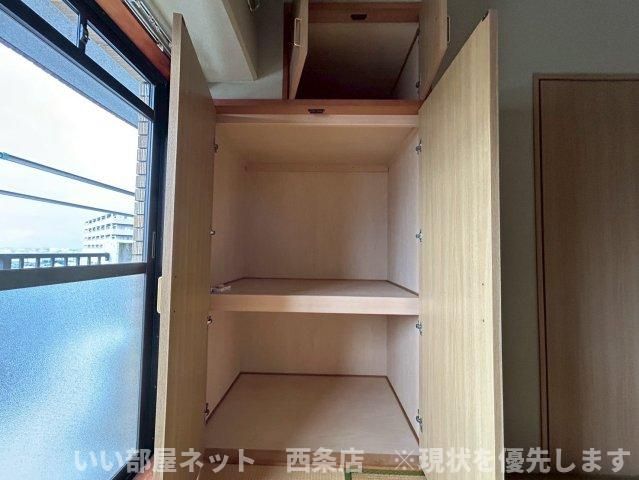 収納