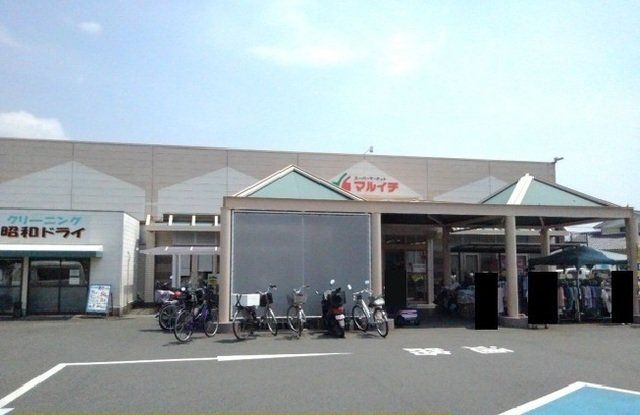 スーパーマルイチまで600m