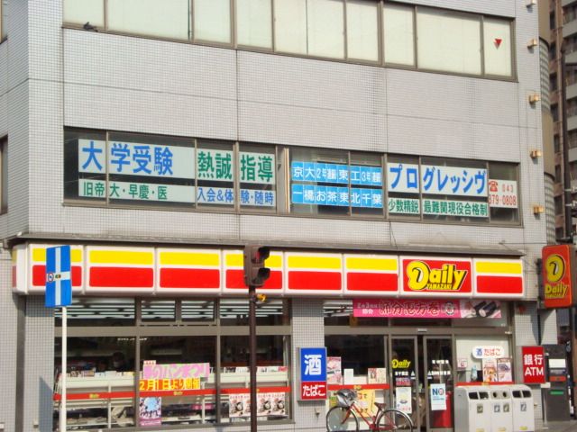 近くに施設あり