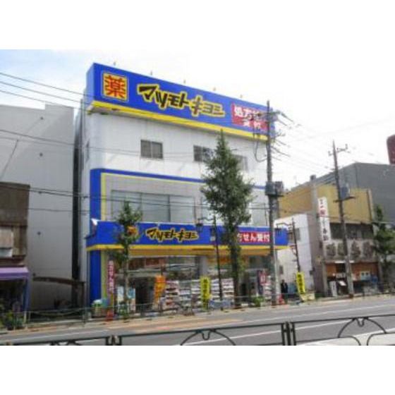 近くに施設あり