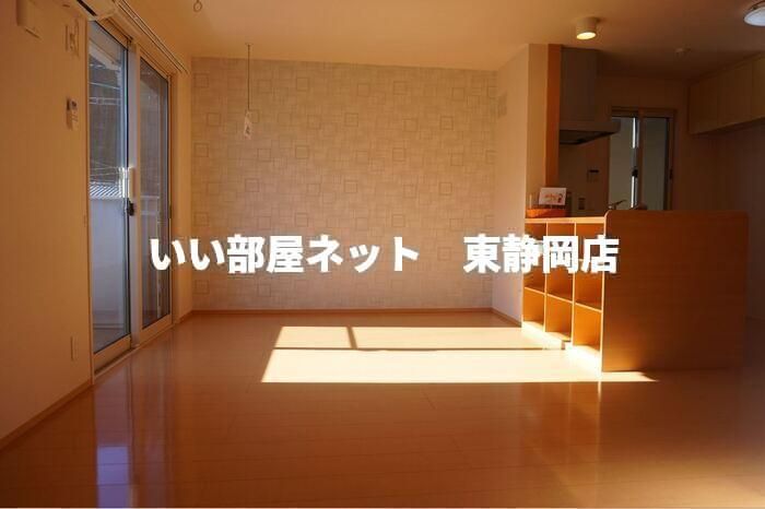 リビング