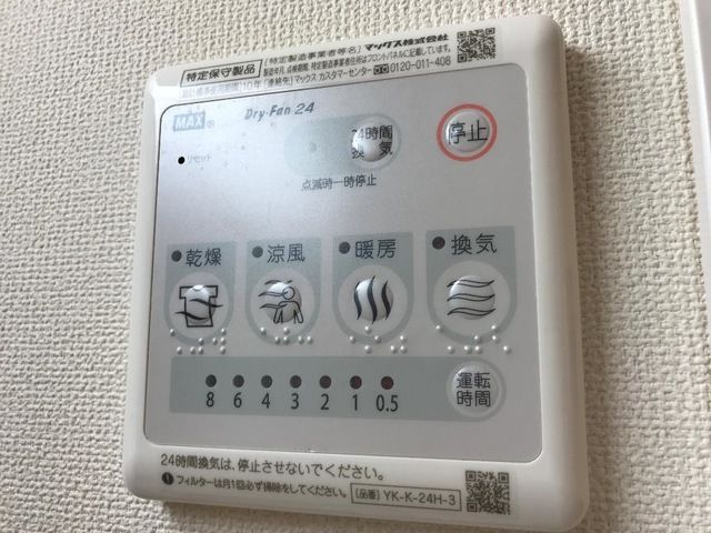 バスルーム