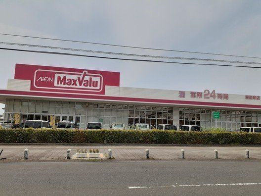 マックスバリュ鹿屋寿店まで600m