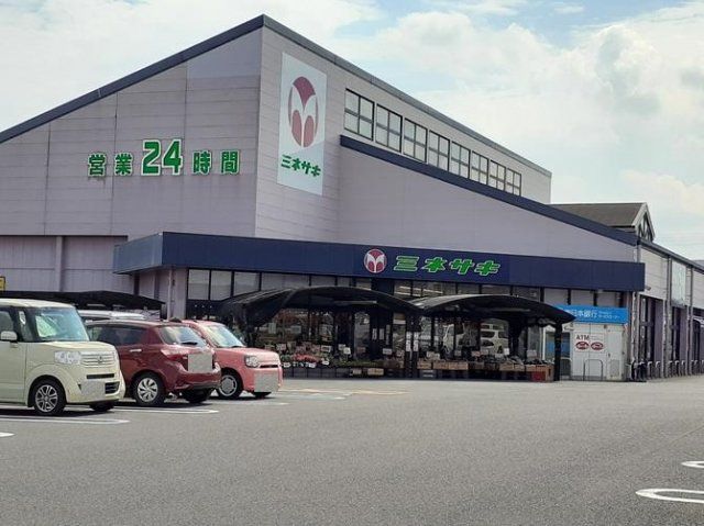 ミネサキ旭原店まで1400m