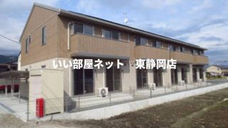 アヴニール・Ⅰの外観画像