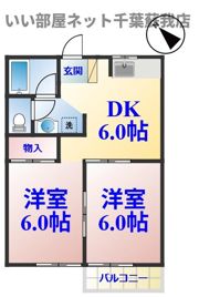 宍倉コーポ3号館の間取り画像