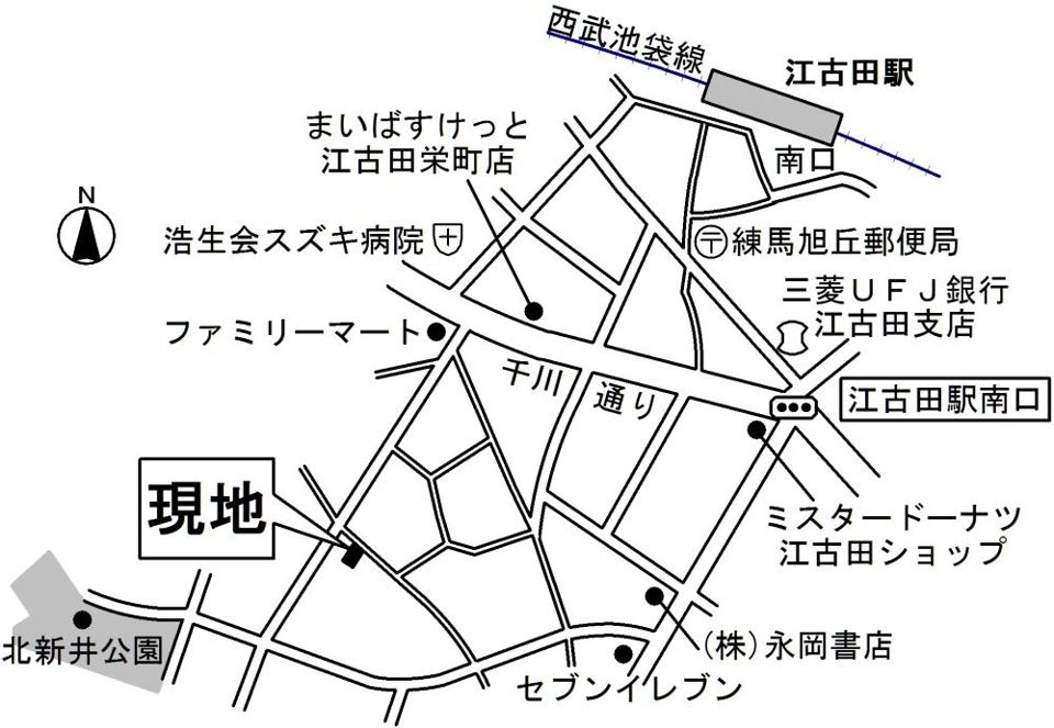 近くに施設あり
