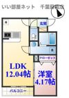 （仮称）ミリアビタ長洲の間取り画像