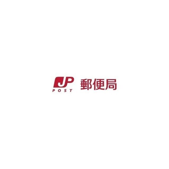 保田窪郵便局まで徒歩1分(80m)