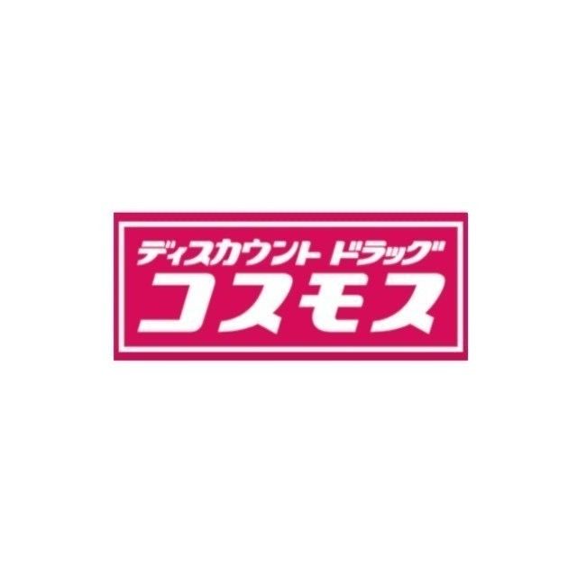 コスモス大江店まで徒歩8分(640m)