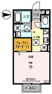 ヴァレンティの間取り画像