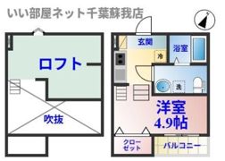 CREA（クレア）の間取り画像