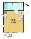 Les Pentes Nagasaki（レ・パント・ナガサキ）の間取り画像