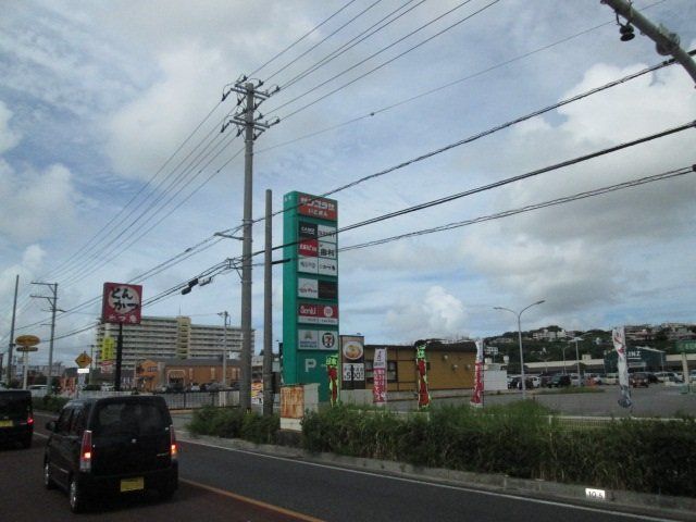 近くに施設あり