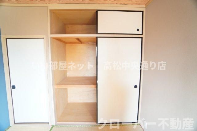 収納