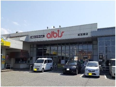 アルビス 呉羽東店まで1500m