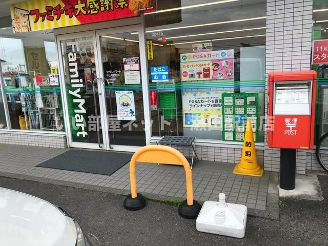 近くに施設あり