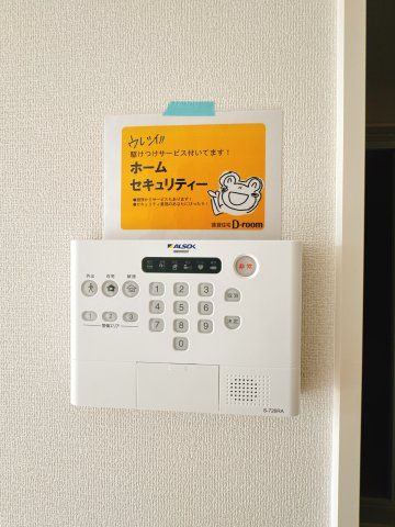 セキュリティ