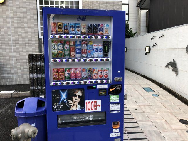 近くに施設あり